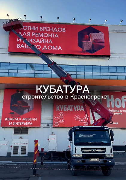 Квартал мебели и интерьера в Красноярске. Скоро.