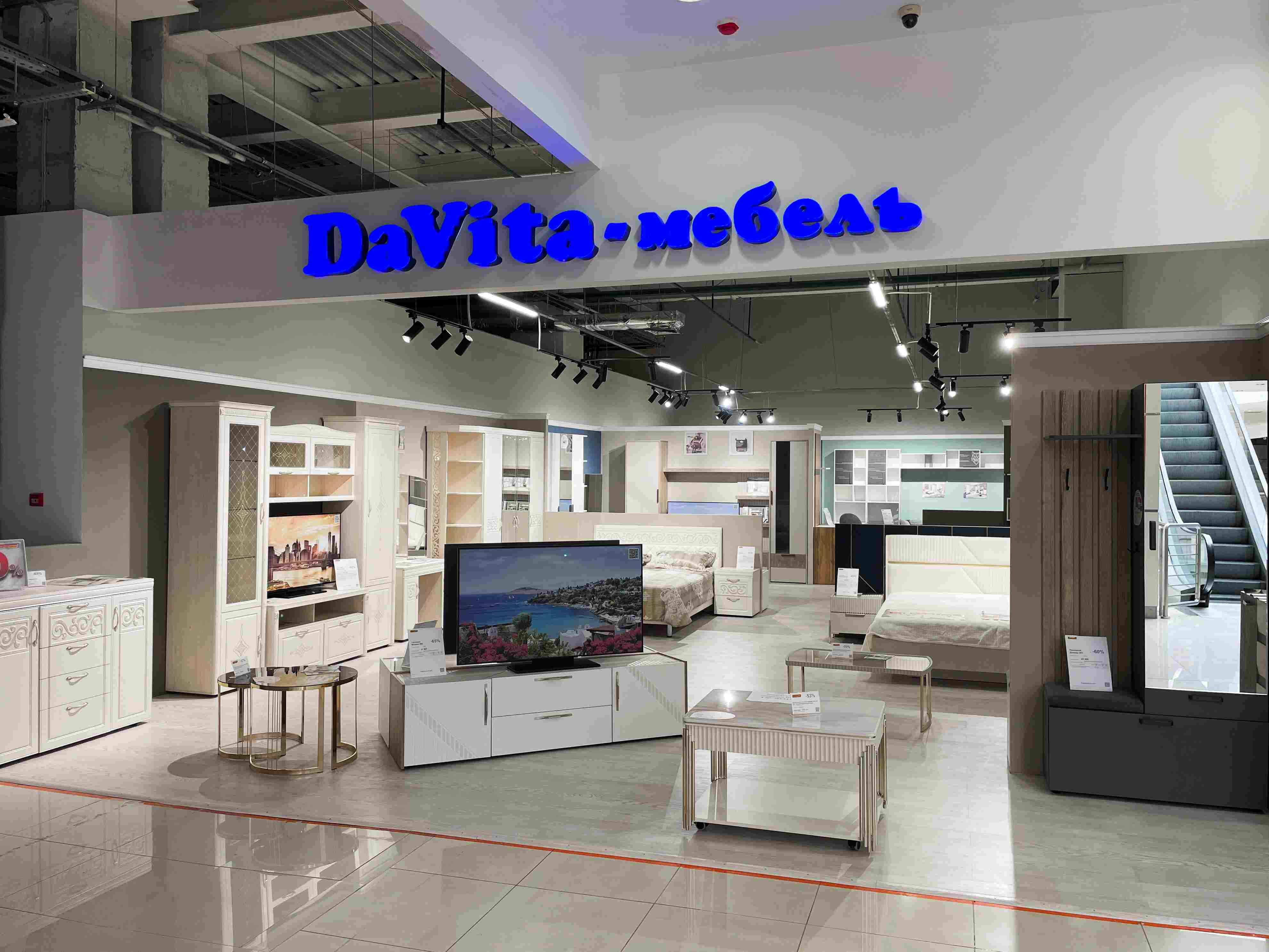 DaVita