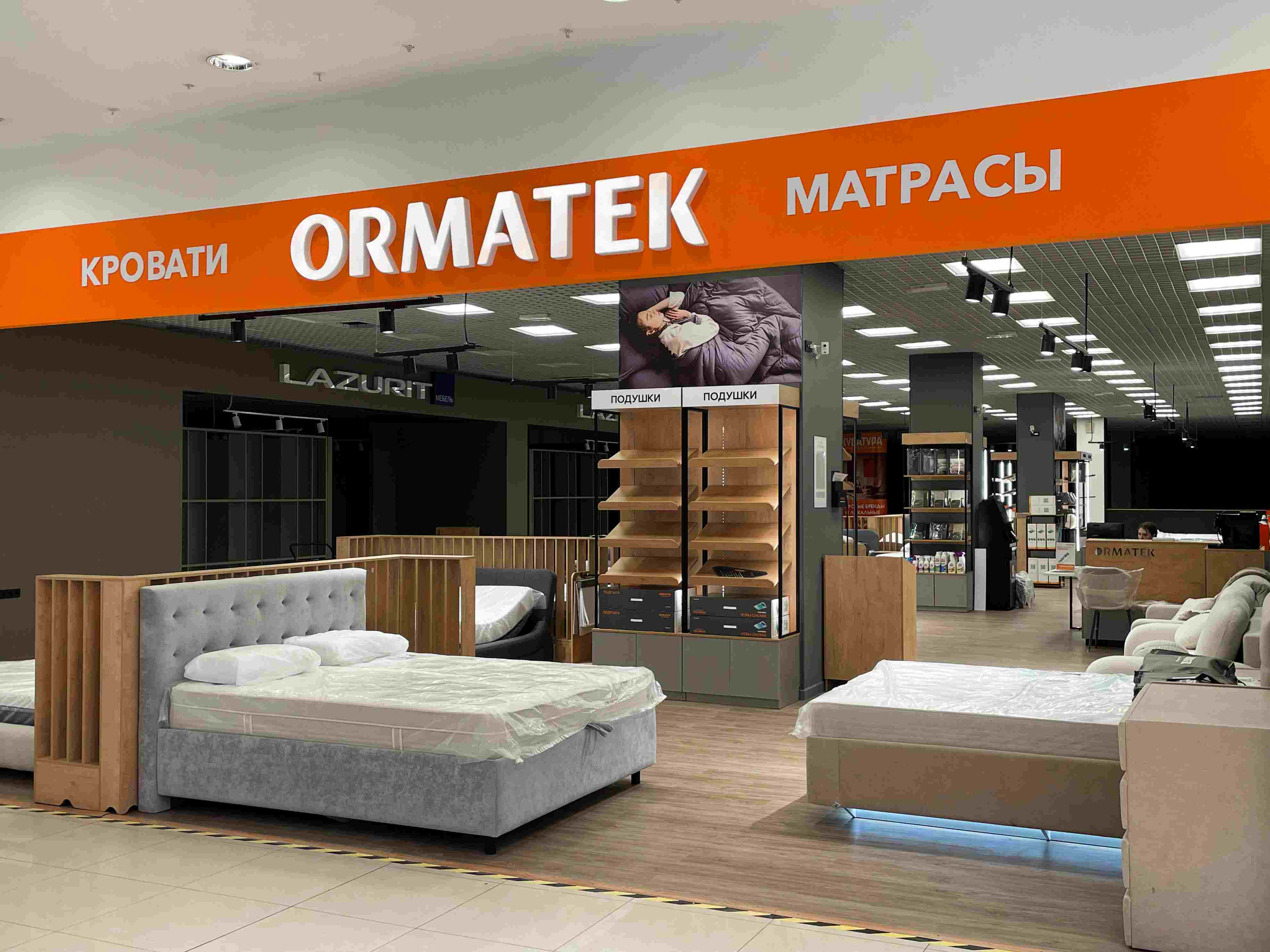 ORMATEK