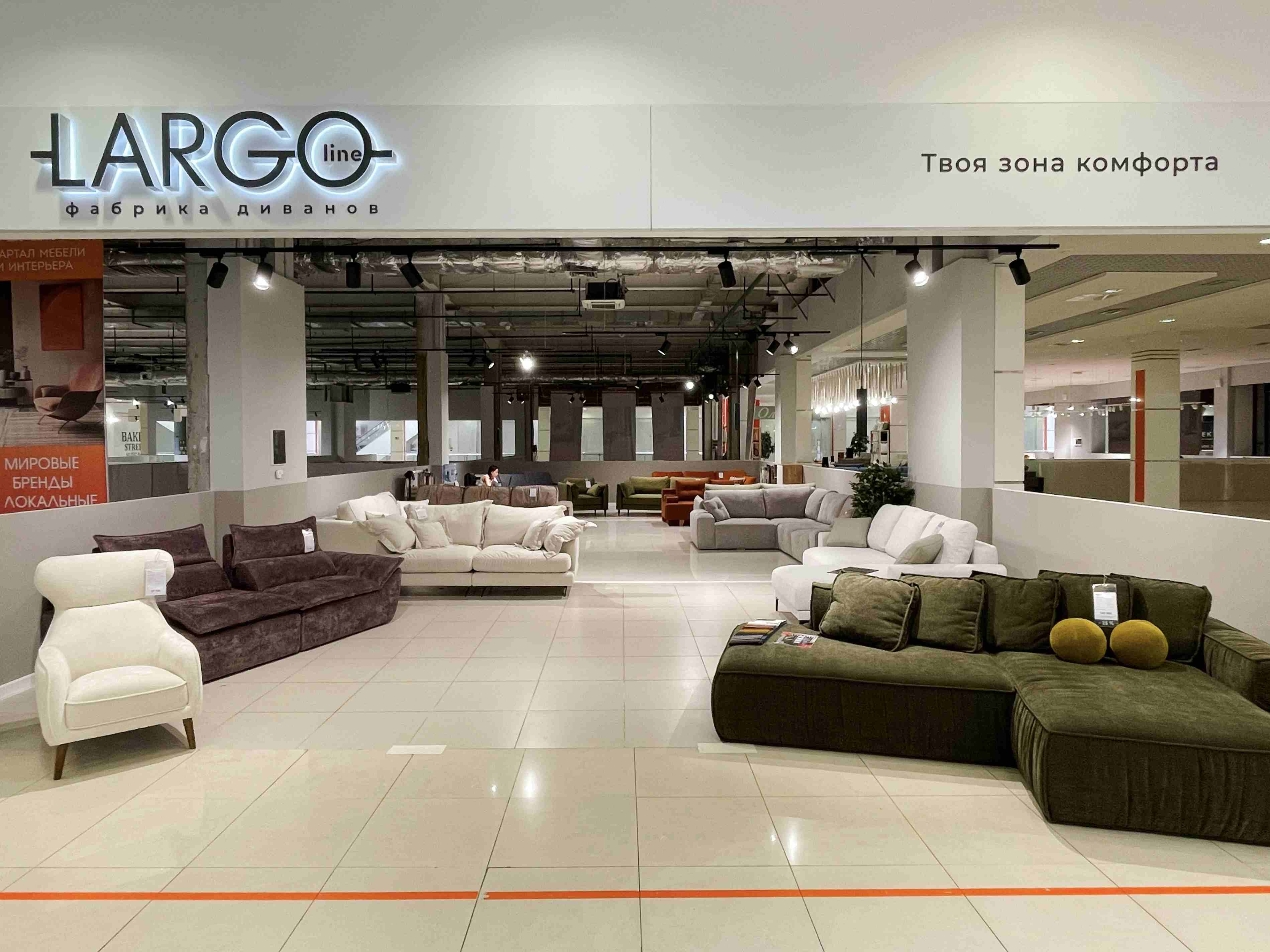 LARGO