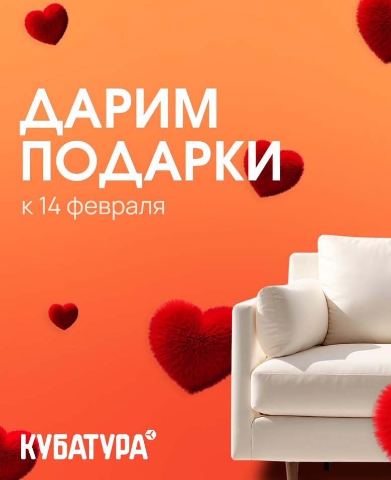 Для вас и ваших любимок