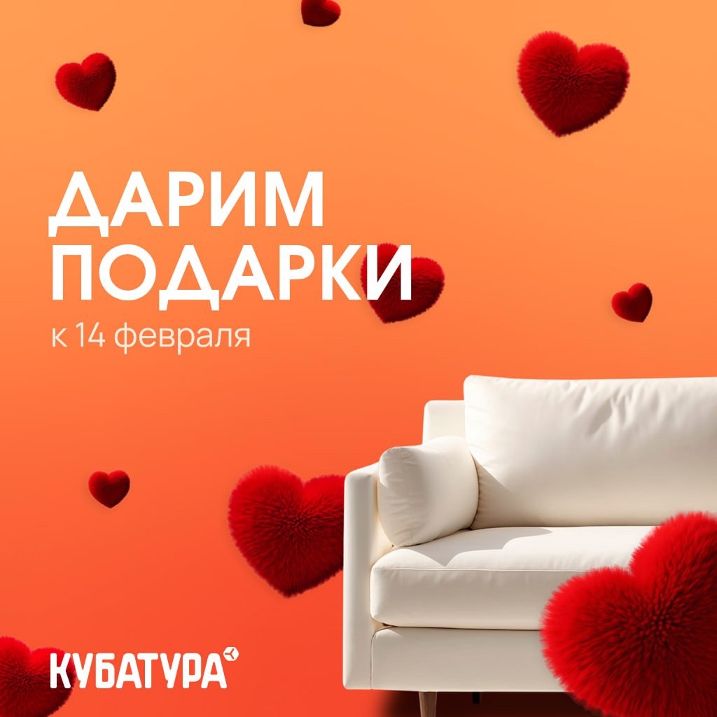 Для вас и ваших любимок